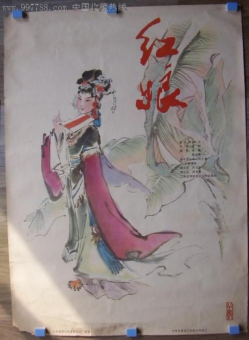 Avans Hogeschool传媒毕业证